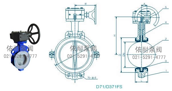 D71/D371FS对夹式衬氟蝶阀 外形尺寸图