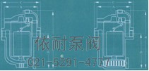 钟形浮子式、双金属热静力蒸汽疏水阀 外形尺寸图