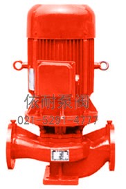 XBD-L型立式单级单吸消防离心泵