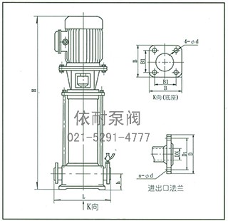 XBD(I)型消防泵 基础及其尺寸