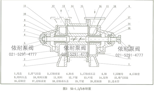SK真空泵 结构图1