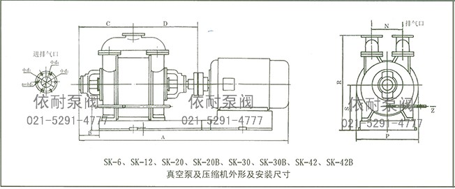 SK真空泵 外形及安装尺寸图3