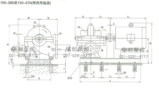 SOW中开泵（150-280 ~ 150-570） 安装尺寸图
